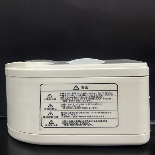 Ultrasonic Bath - Image 7